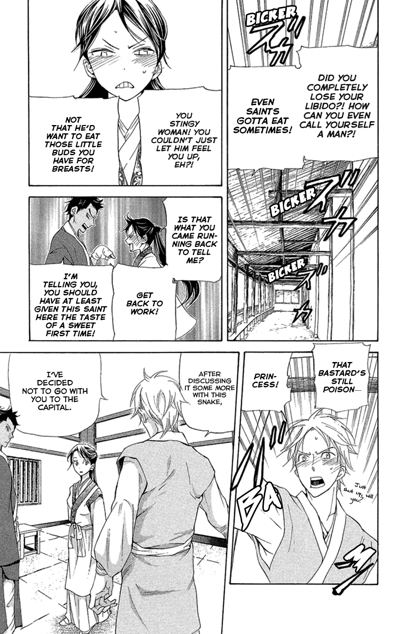 Joou no Hana Chapter 19.1 page 32 - Chapter 19.1