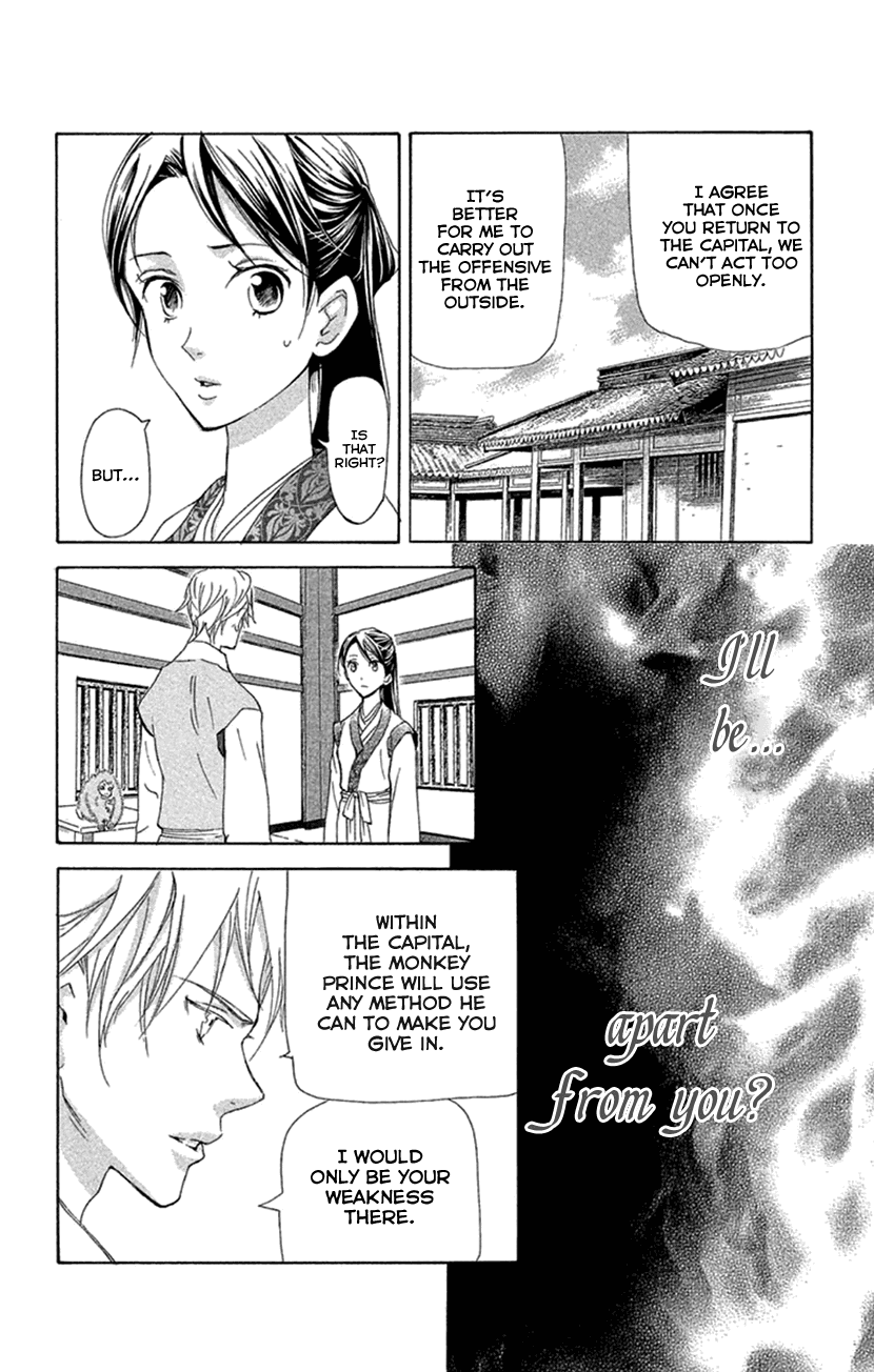 Joou no Hana Chapter 19.1 page 33 - Chapter 19.1