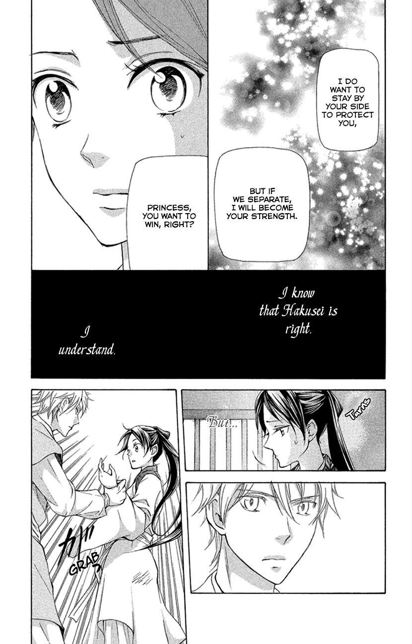 Joou no Hana Chapter 19.1 page 34 - Chapter 19.1
