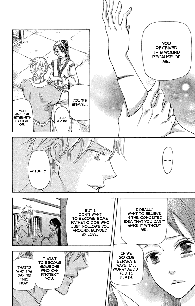 Joou no Hana Chapter 19.1 page 35 - Chapter 19.1