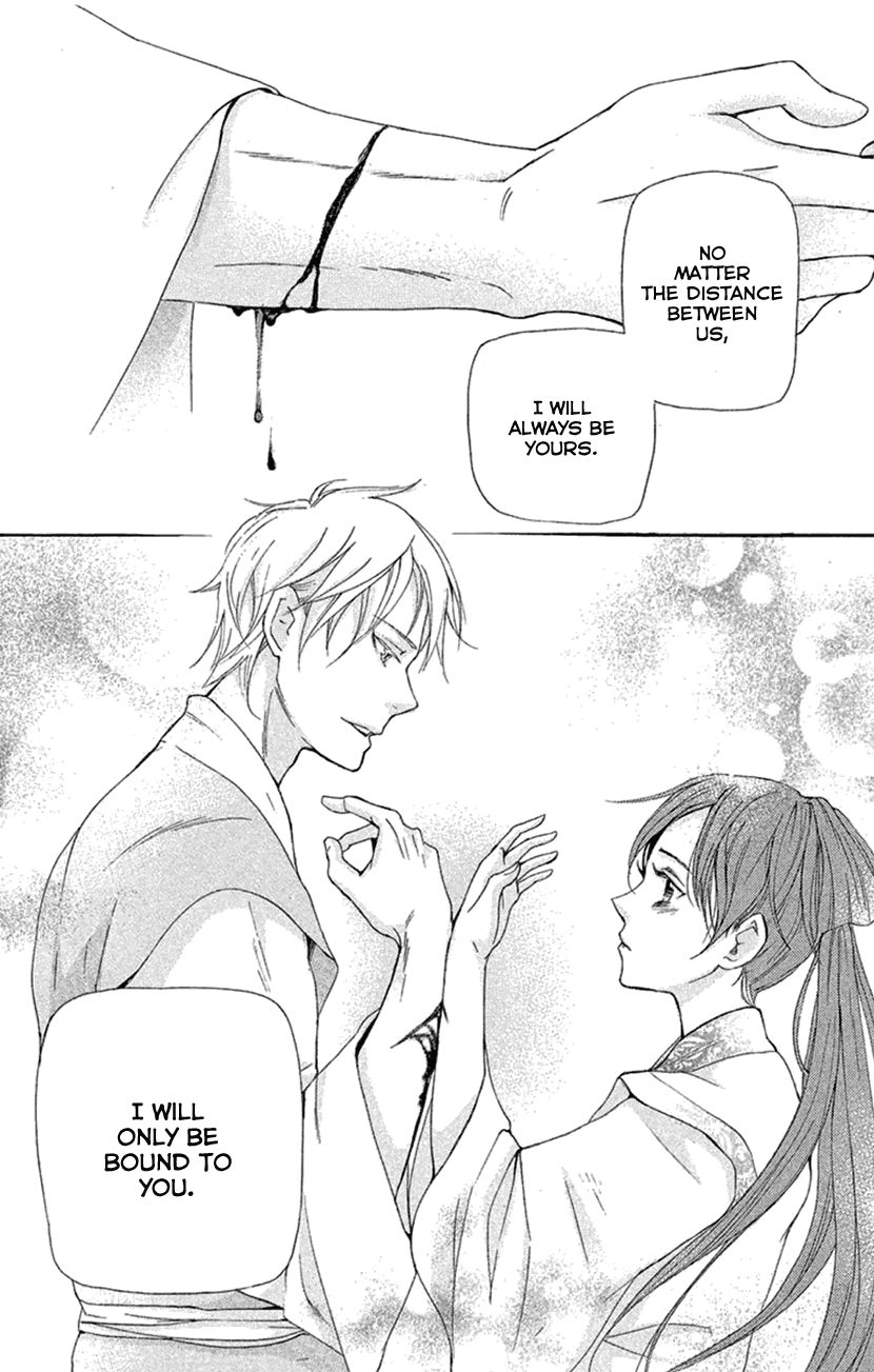 Joou no Hana Chapter 19.1 page 37 - Chapter 19.1