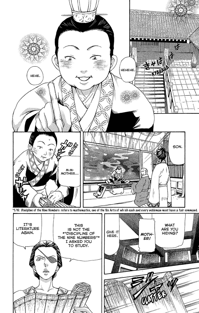 Joou no Hana Chapter 19.1 page 4 - Chapter 19.1