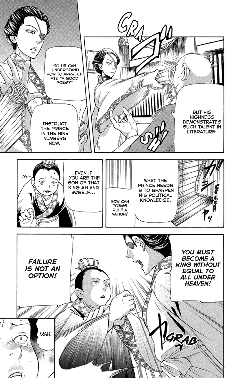 Joou no Hana Chapter 19.1 page 5 - Chapter 19.1