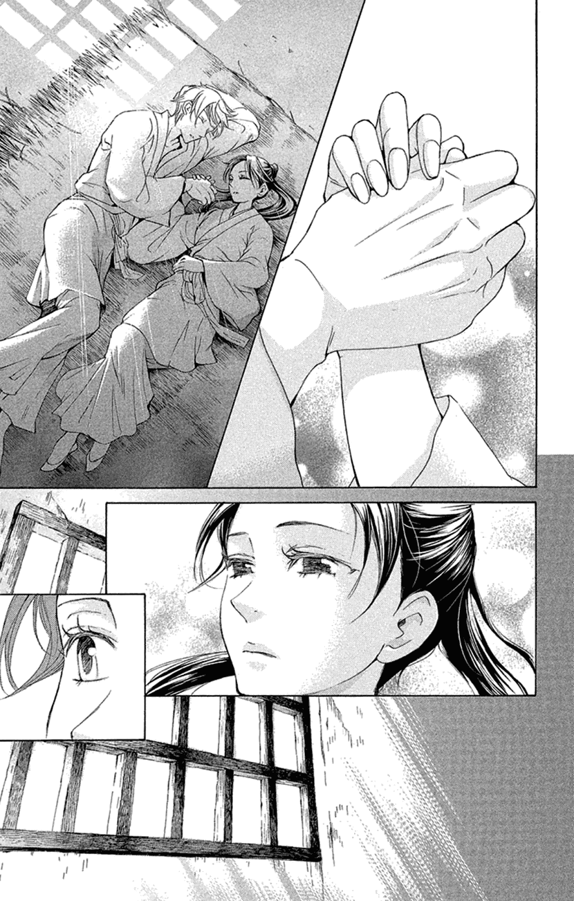 Joou no Hana Chapter 19.1 page 9 - Chapter 19.1