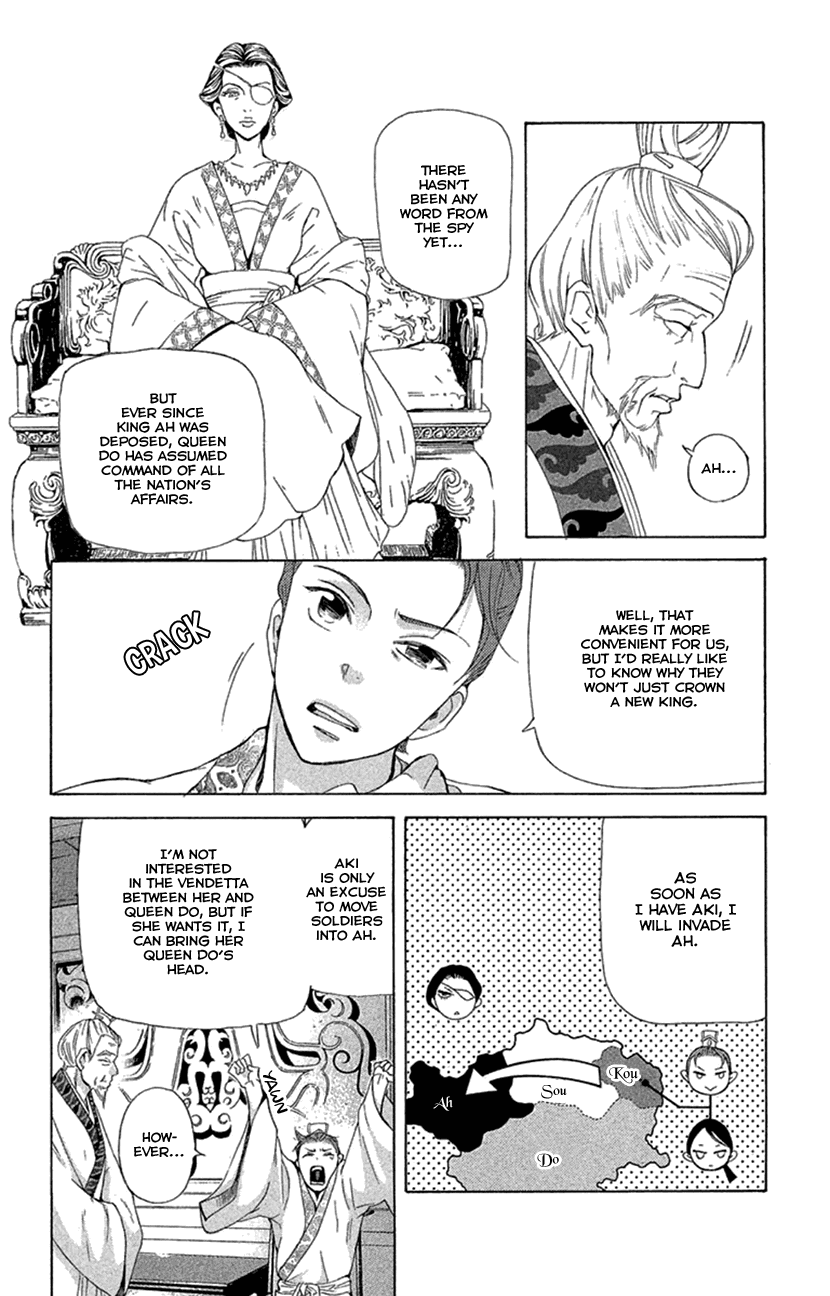 Joou no Hana Chapter 19.2 page 10 - Chapter 19.2