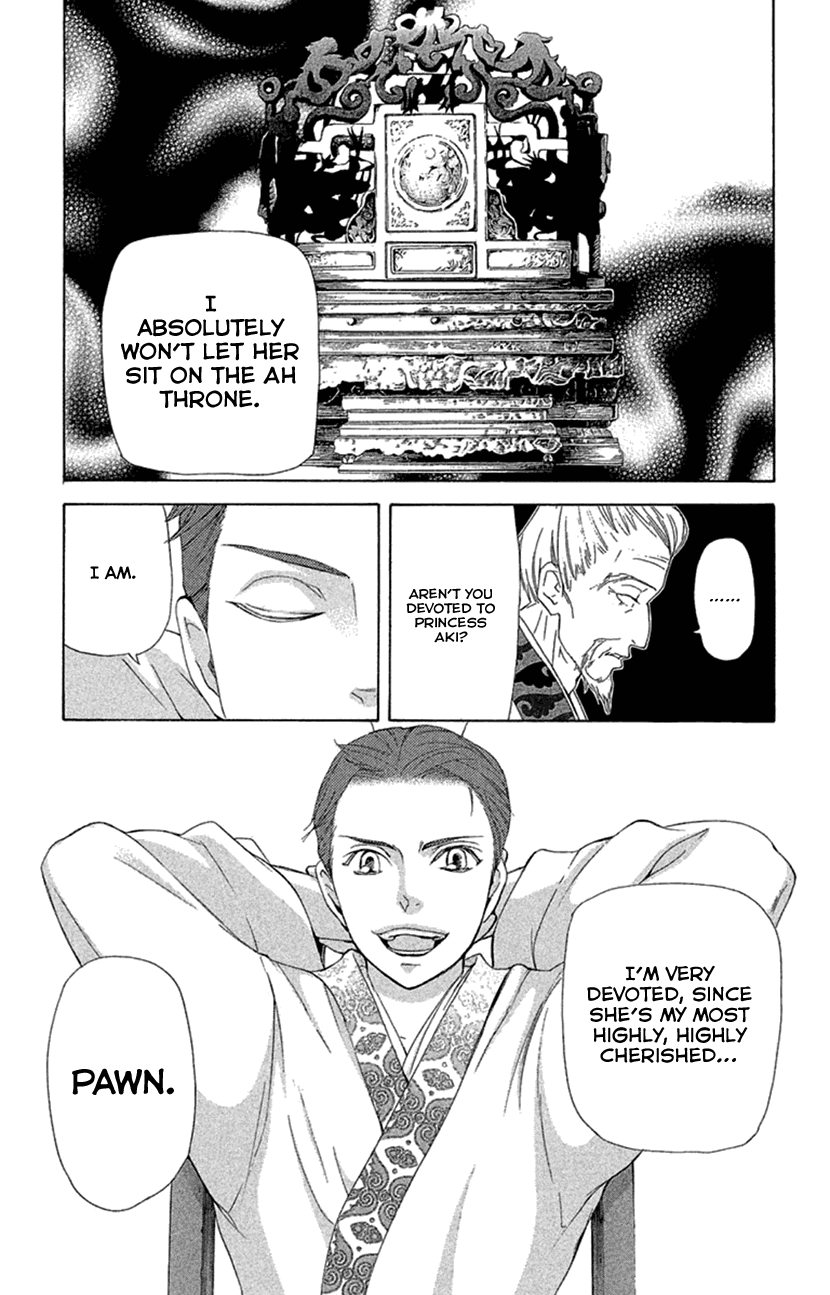 Joou no Hana Chapter 19.2 page 11 - Chapter 19.2