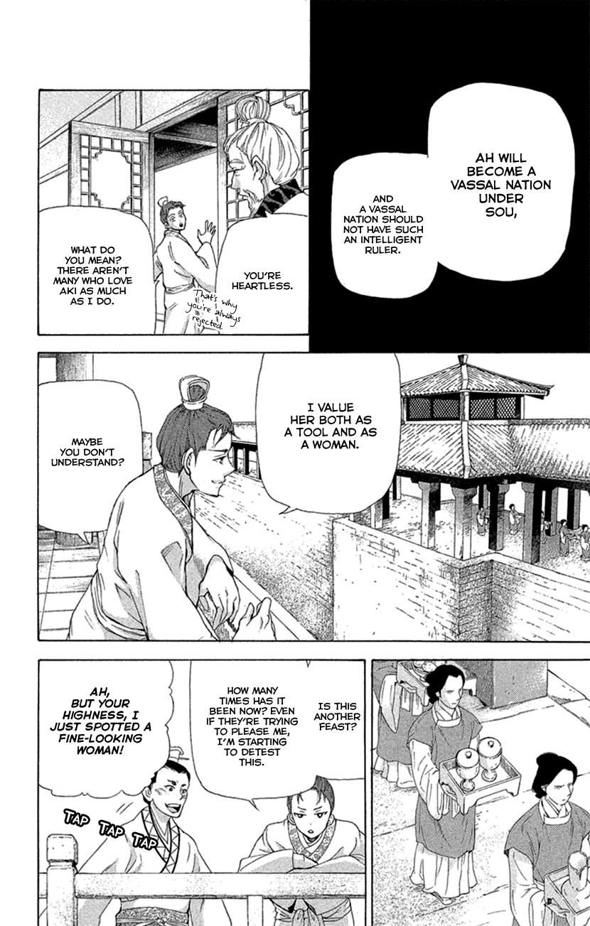 Joou no Hana Chapter 19.2 page 12 - Chapter 19.2