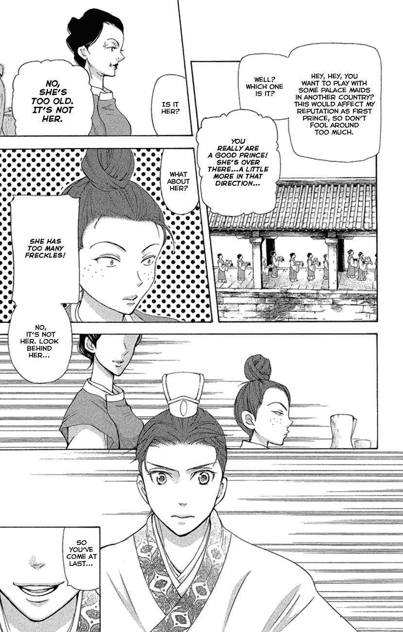 Joou no Hana Chapter 19.2 page 13 - Chapter 19.2