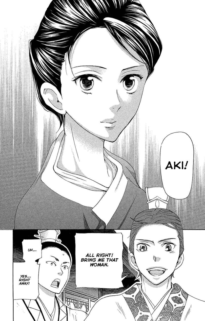Joou no Hana Chapter 19.2 page 14 - Chapter 19.2