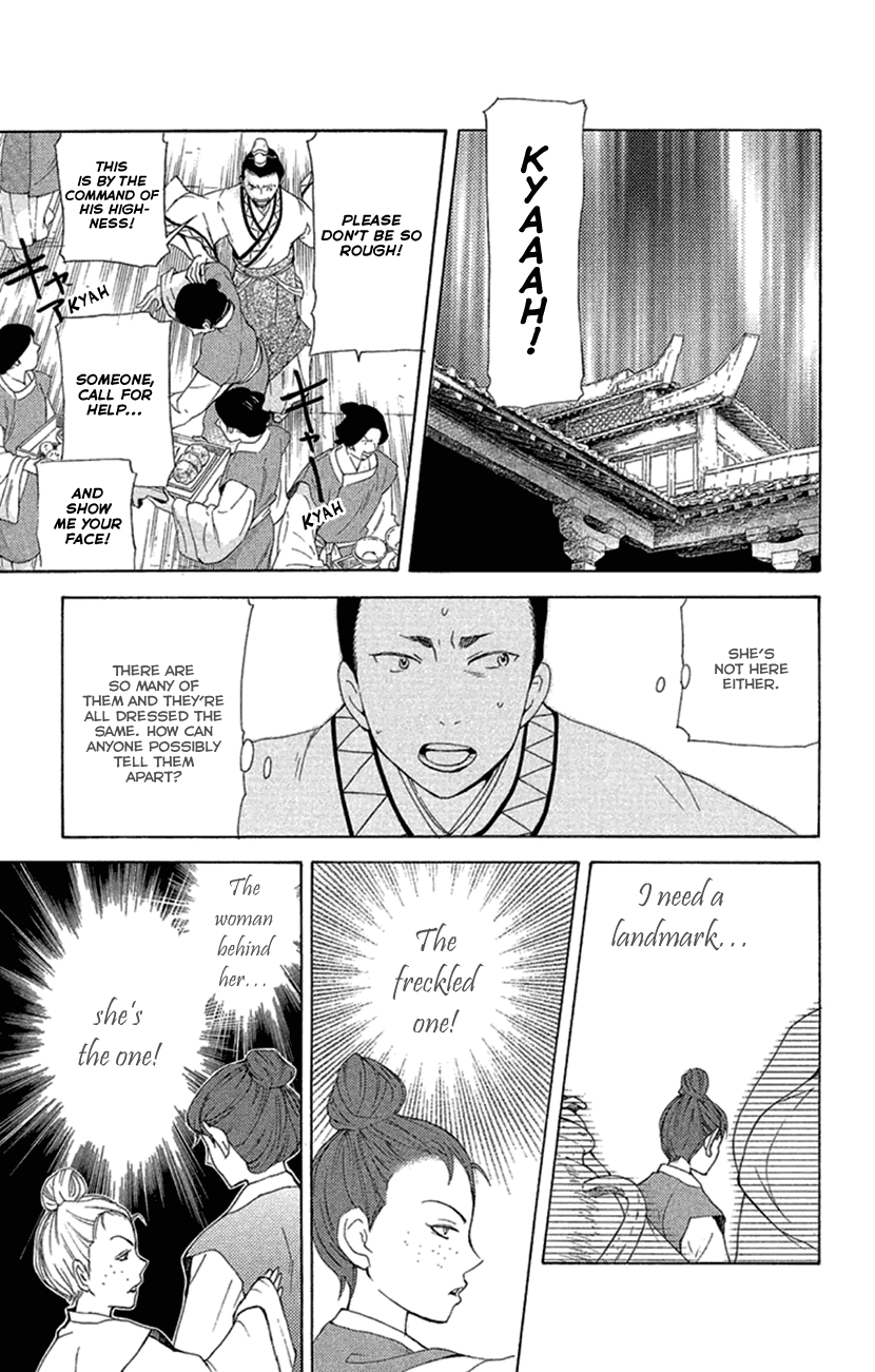 Joou no Hana Chapter 19.2 page 15 - Chapter 19.2