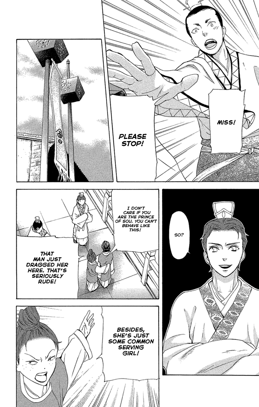 Joou no Hana Chapter 19.2 page 16 - Chapter 19.2