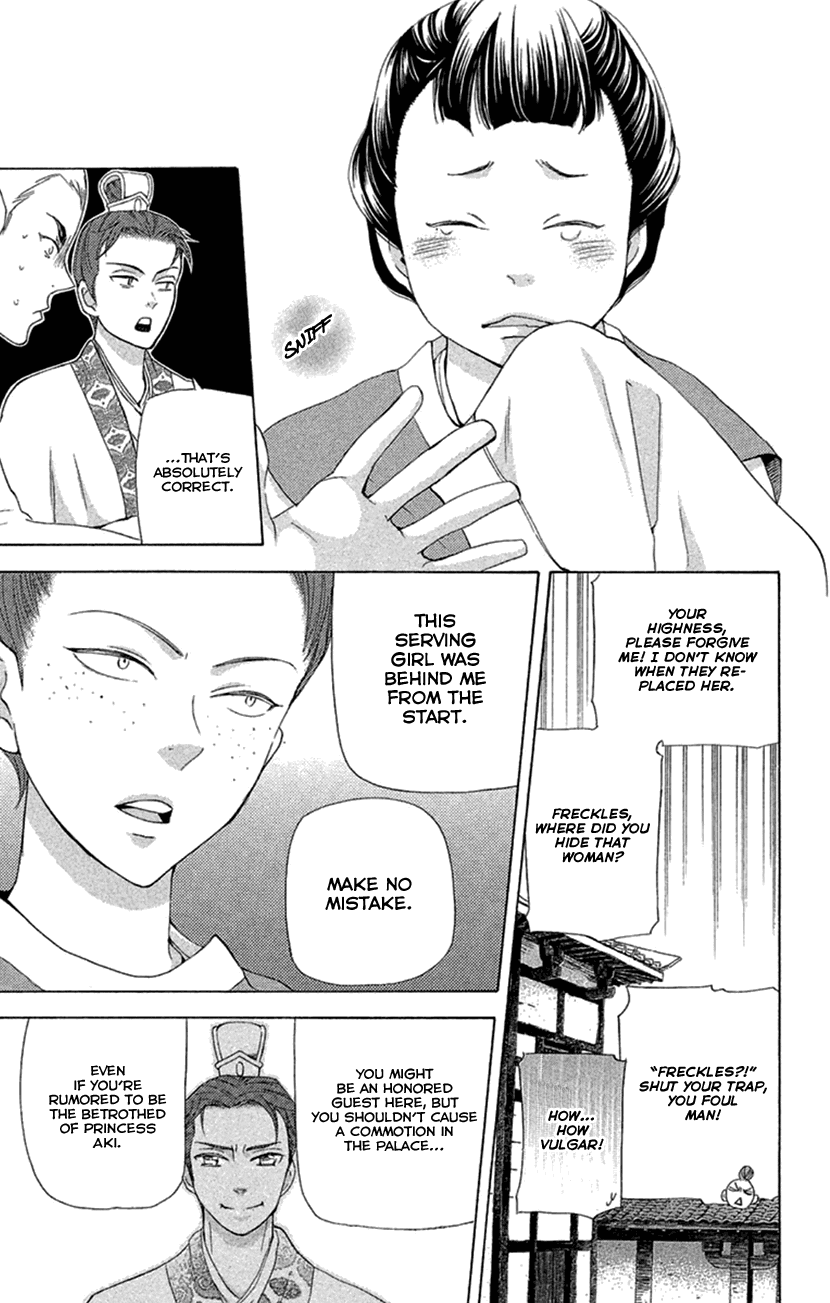 Joou no Hana Chapter 19.2 page 17 - Chapter 19.2