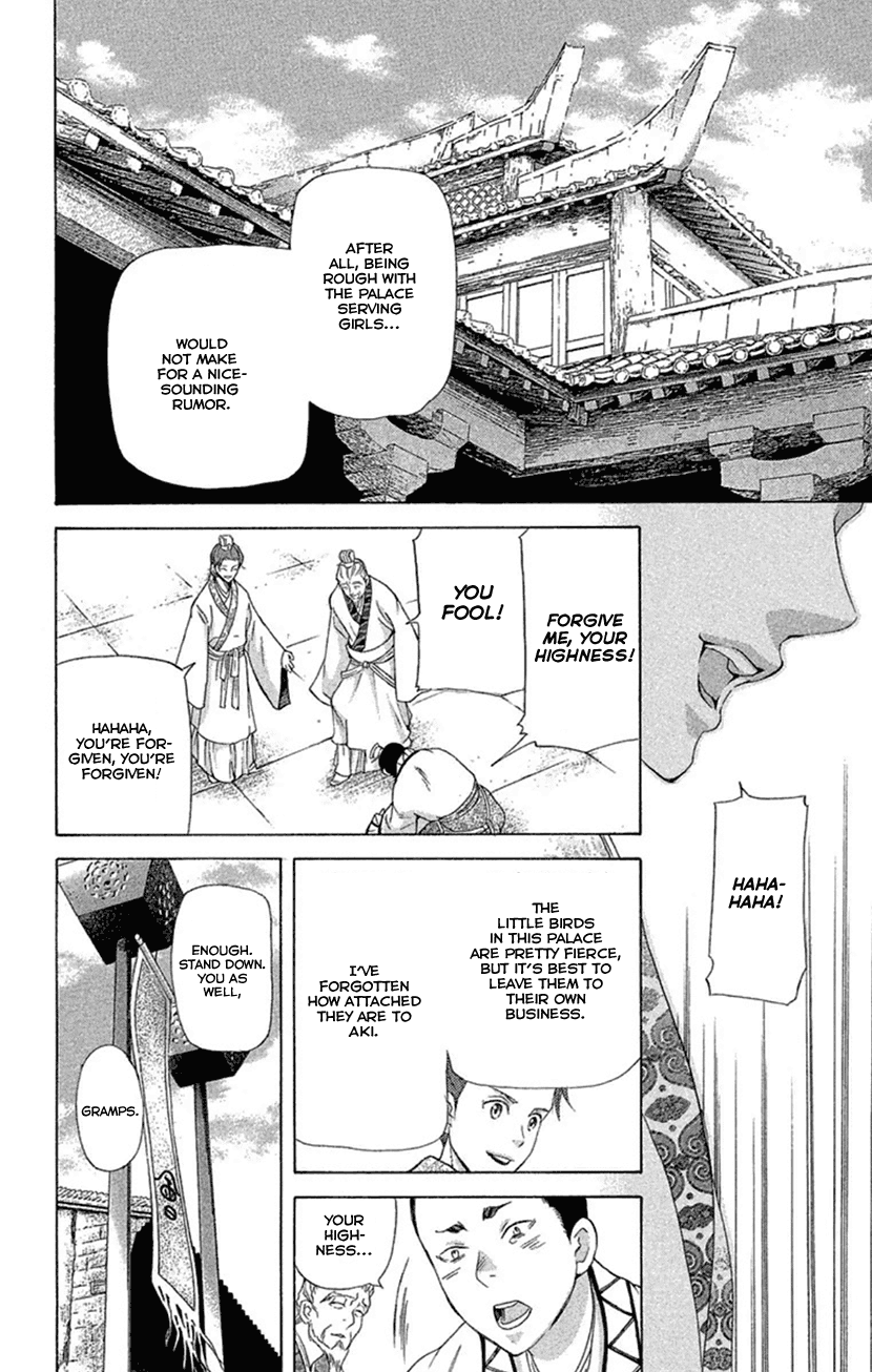 Joou no Hana Chapter 19.2 page 18 - Chapter 19.2