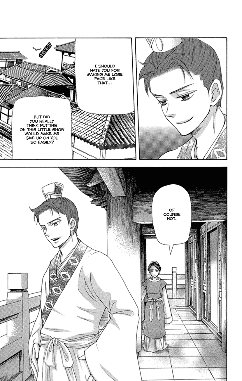 Joou no Hana Chapter 19.2 page 19 - Chapter 19.2