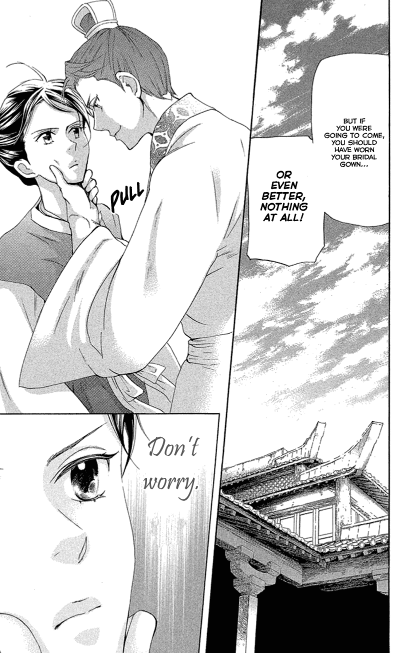 Joou no Hana Chapter 19.2 page 21 - Chapter 19.2