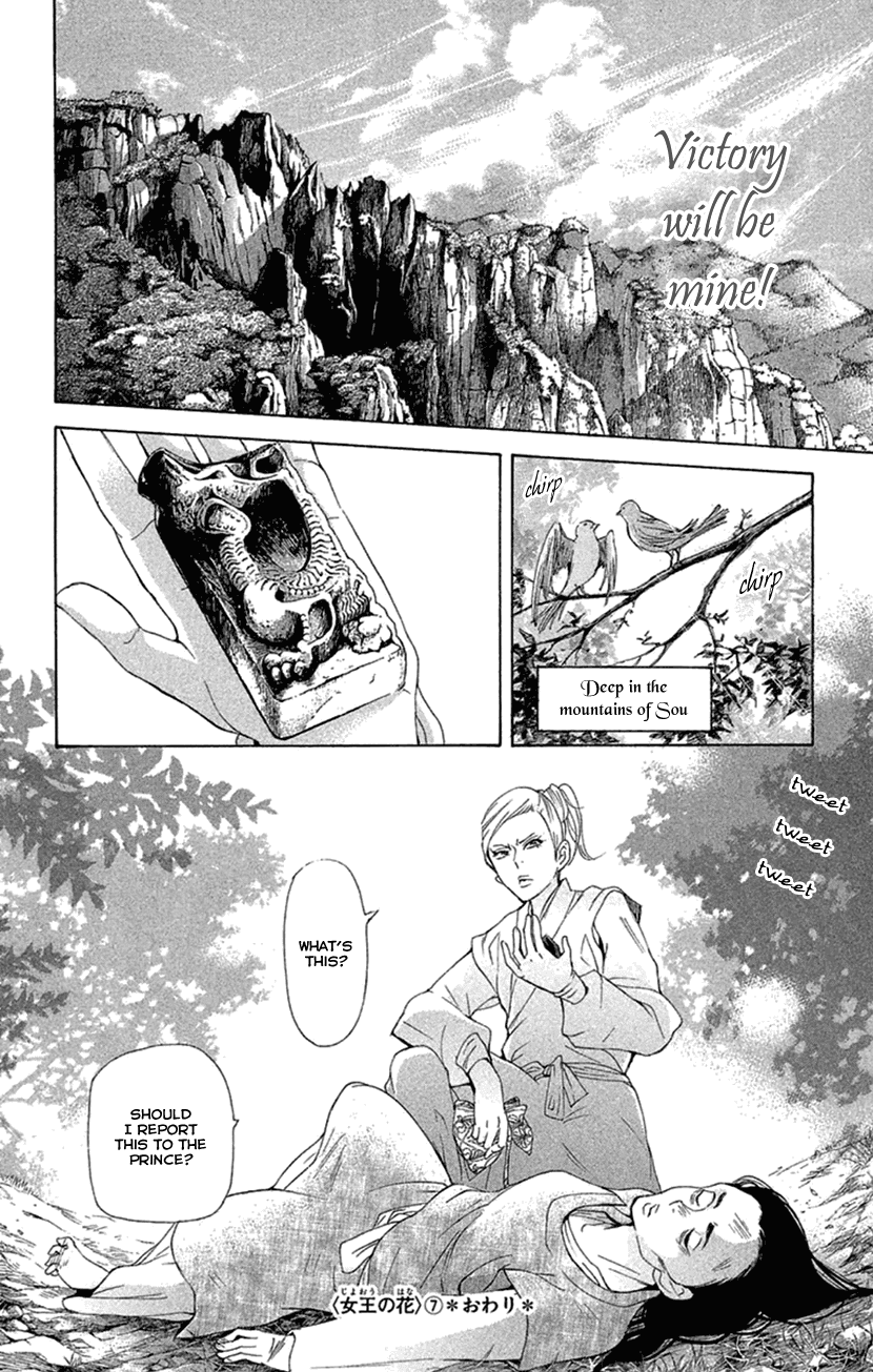 Joou no Hana Chapter 19.2 page 22 - Chapter 19.2