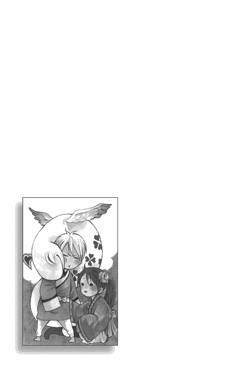Joou no Hana Chapter 19.2 page 23 - Chapter 19.2