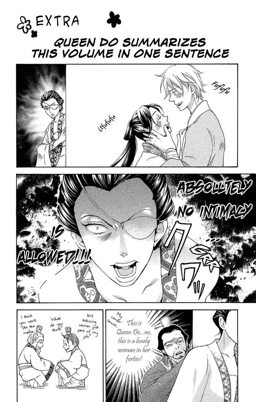 Joou no Hana Chapter 19.2 page 24 - Chapter 19.2