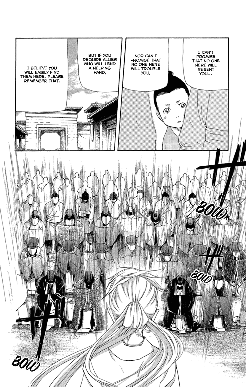 Joou no Hana Chapter 19.2 page 4 - Chapter 19.2