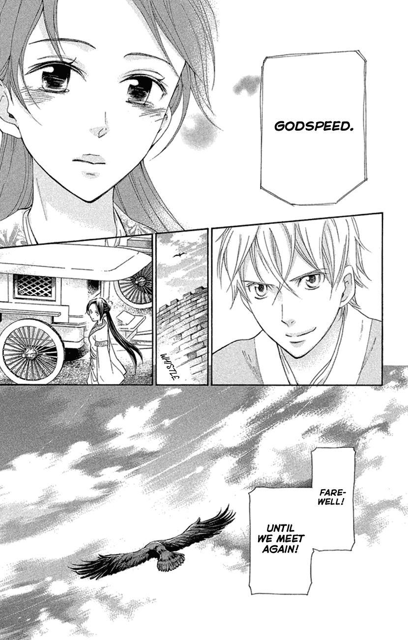 Joou no Hana Chapter 19.2 page 5 - Chapter 19.2