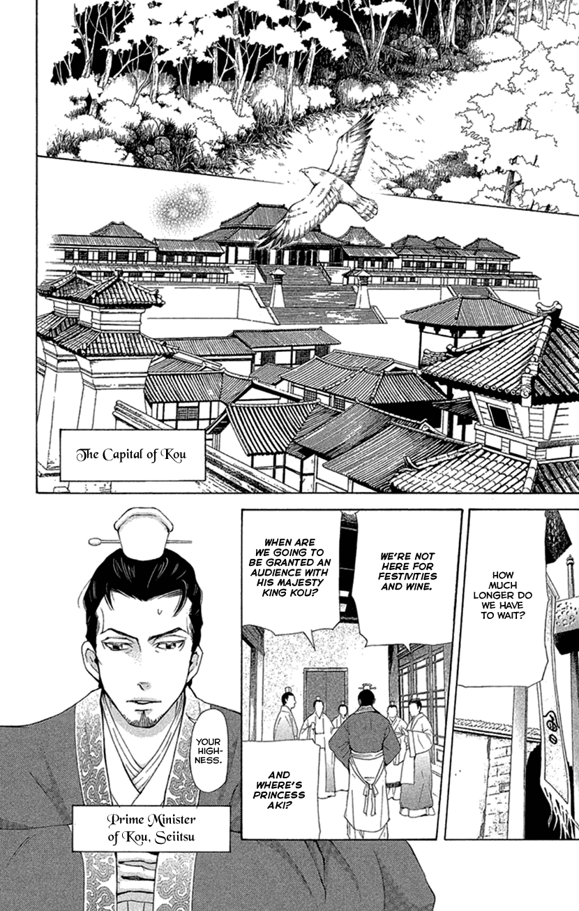 Joou no Hana Chapter 19.2 page 6 - Chapter 19.2