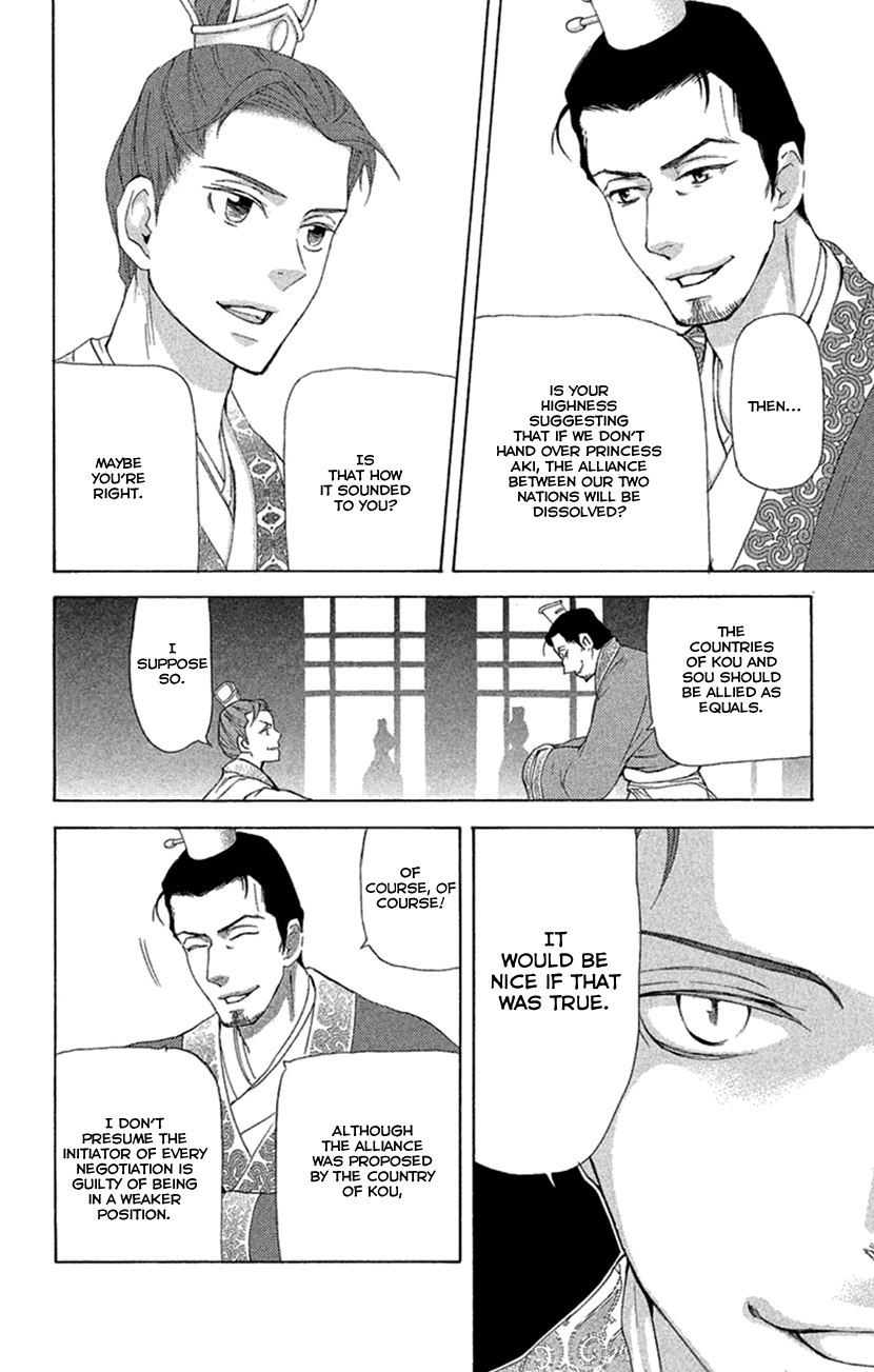 Joou no Hana Chapter 19.2 page 8 - Chapter 19.2