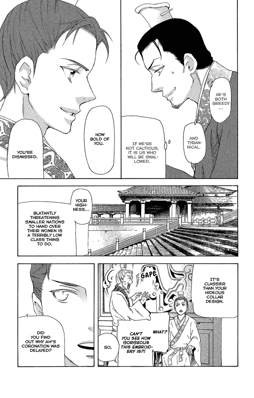 Joou no Hana Chapter 19.2 page 9 - Chapter 19.2