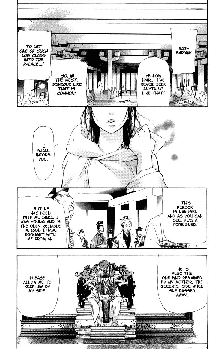 Joou no Hana Chapter 2.1 page 10 - Chapter 2.1