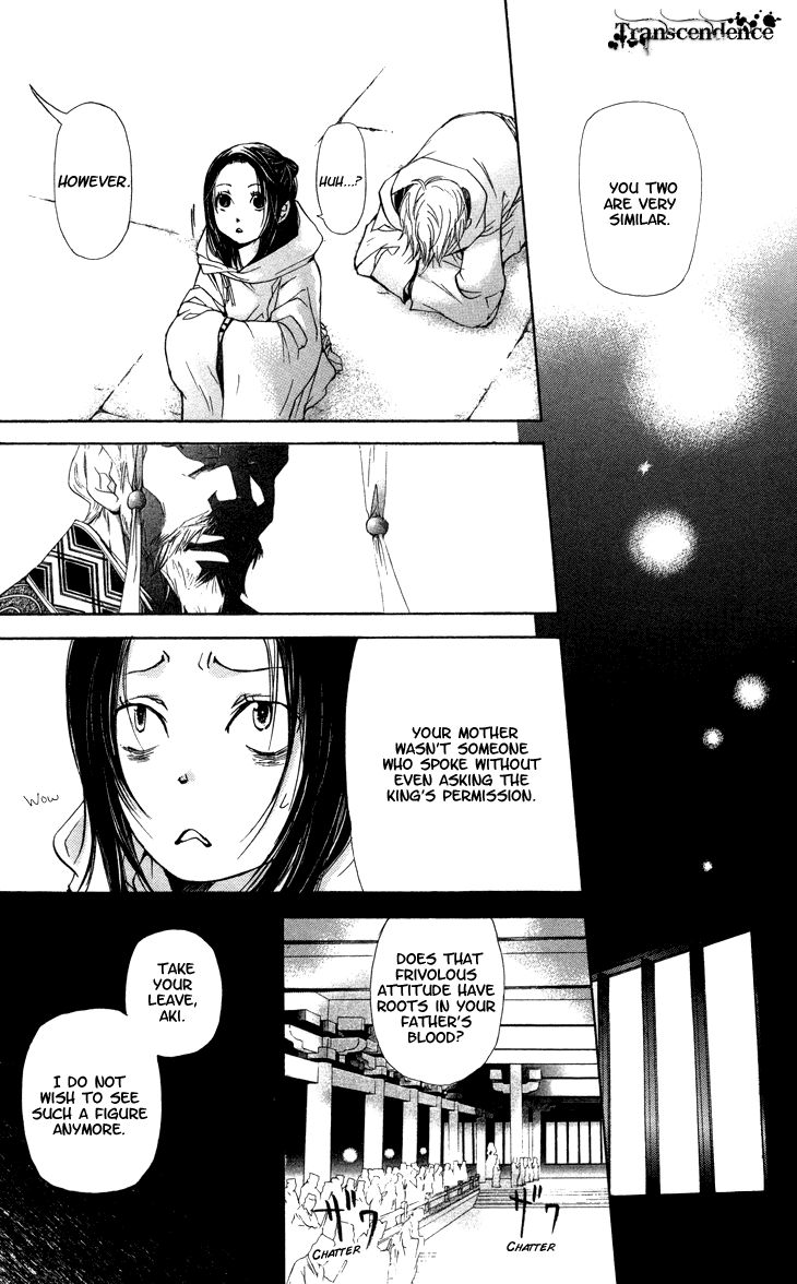Joou no Hana Chapter 2.1 page 12 - Chapter 2.1