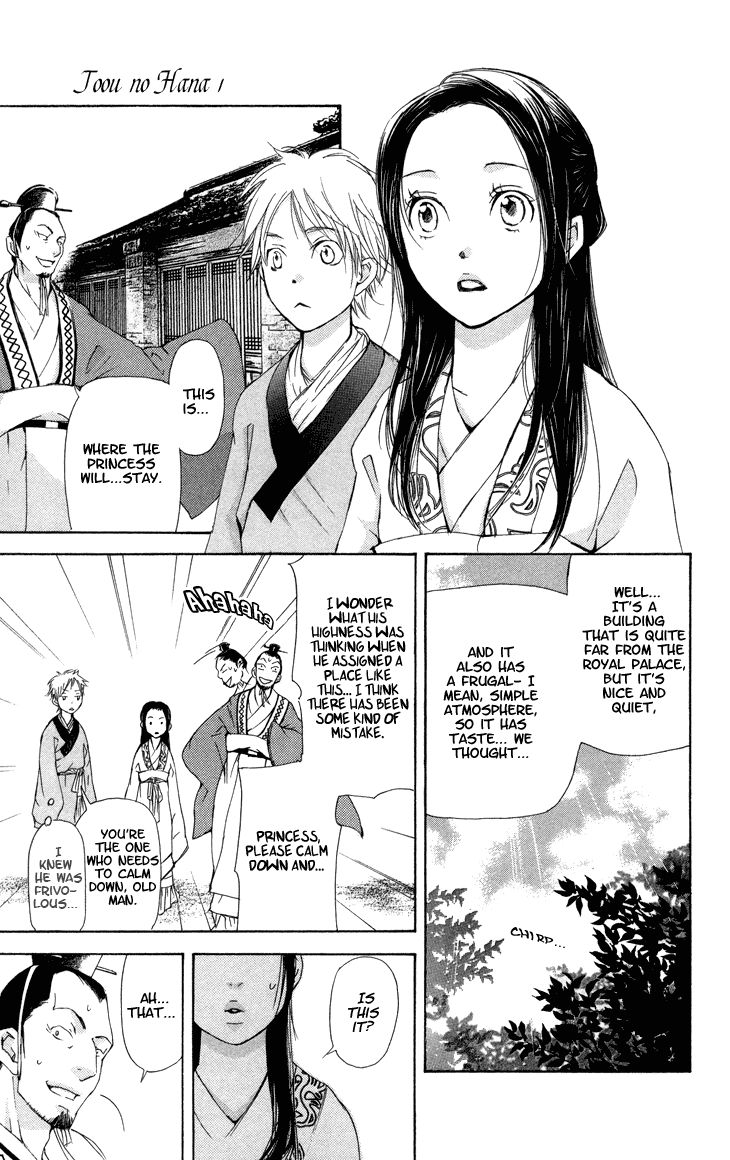 Joou no Hana Chapter 2.1 page 14 - Chapter 2.1