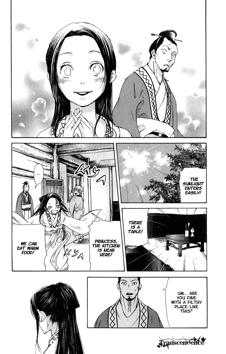 Joou no Hana Chapter 2.1 page 15 - Chapter 2.1