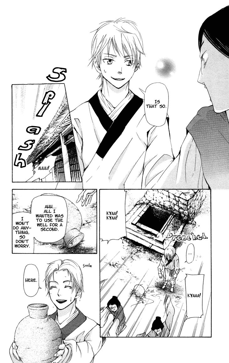 Joou no Hana Chapter 2.1 page 19 - Chapter 2.1