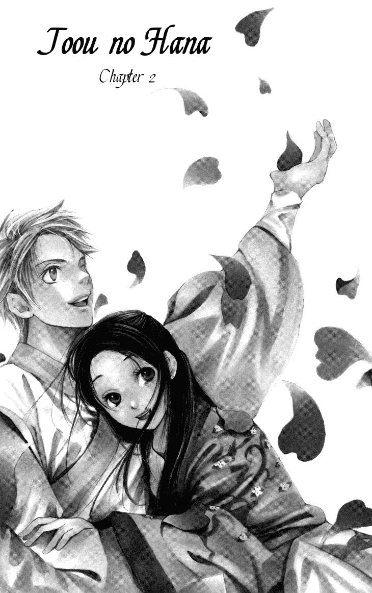 Joou no Hana Chapter 2.1 page 2 - Chapter 2.1