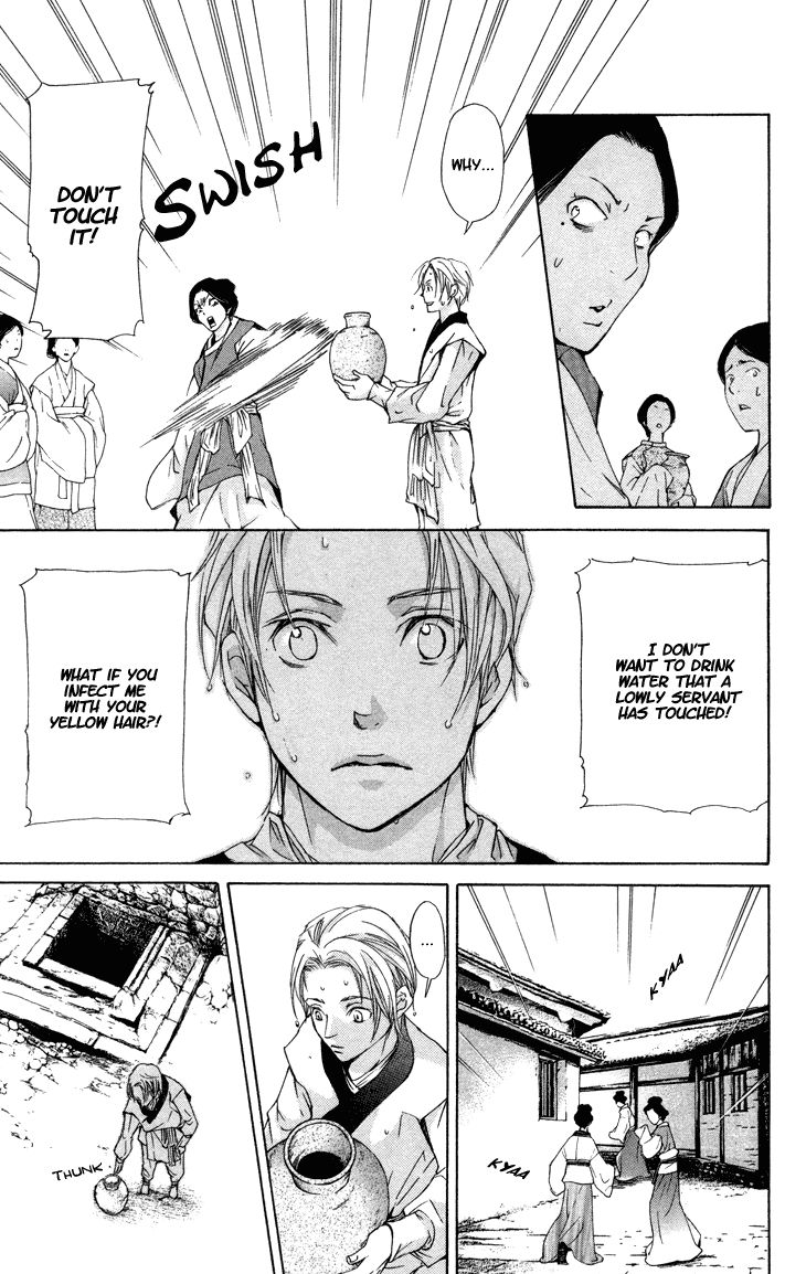Joou no Hana Chapter 2.1 page 20 - Chapter 2.1