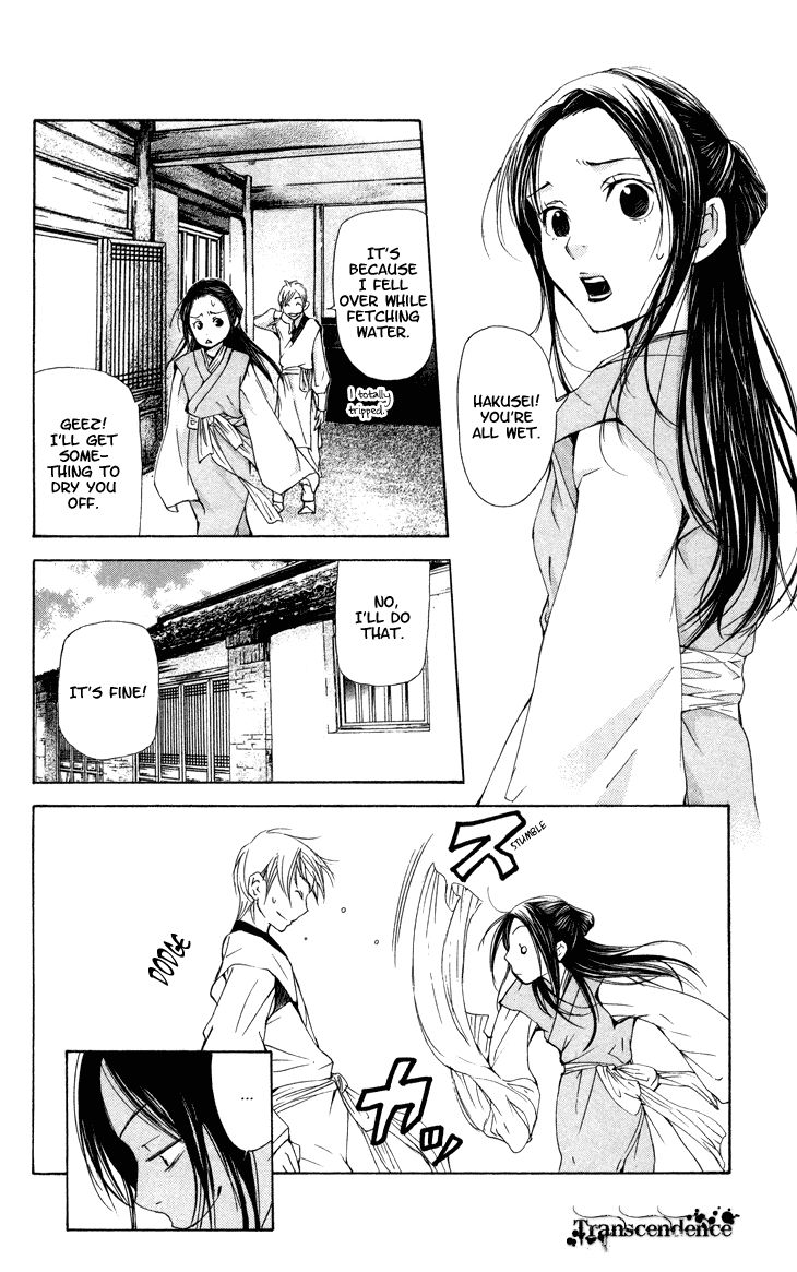 Joou no Hana Chapter 2.1 page 21 - Chapter 2.1