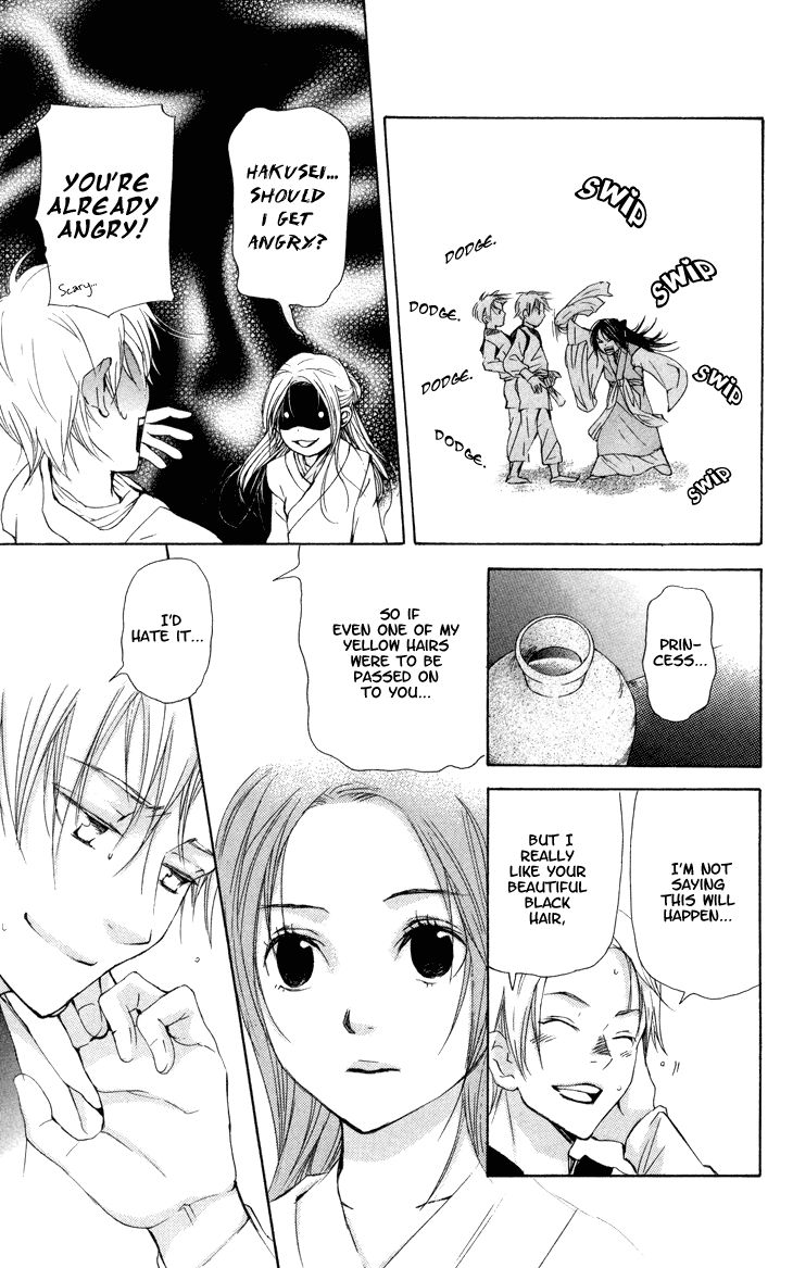 Joou no Hana Chapter 2.1 page 22 - Chapter 2.1