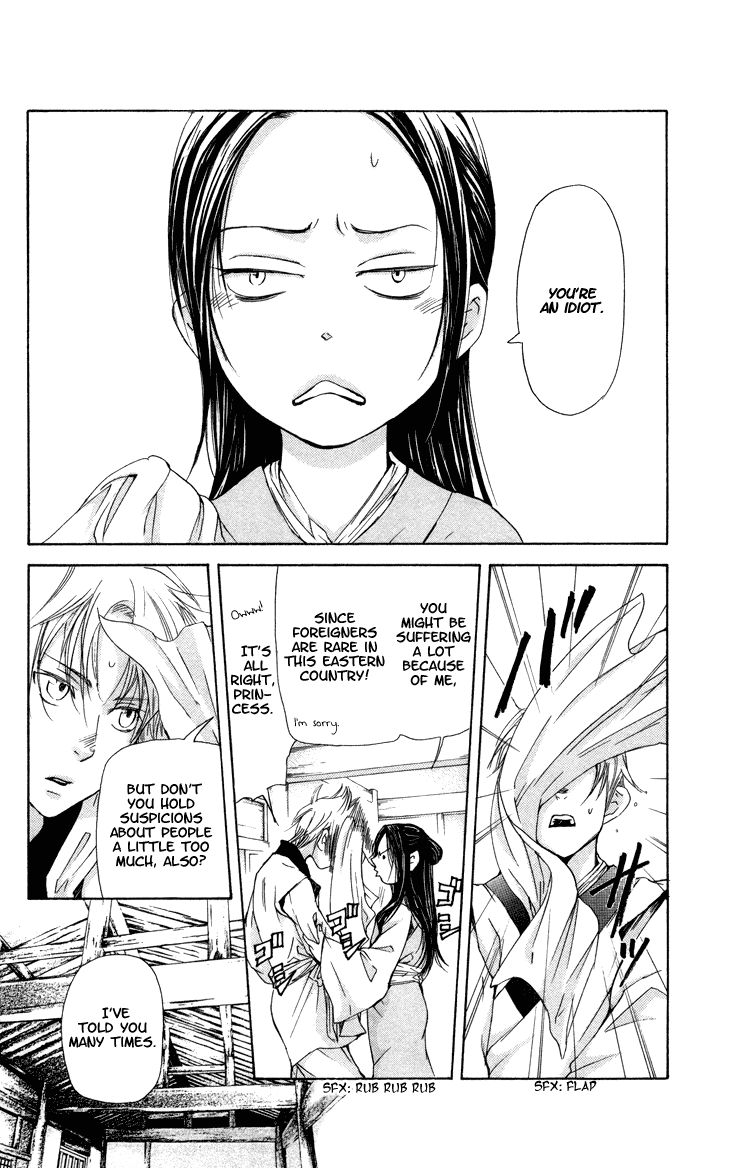 Joou no Hana Chapter 2.1 page 23 - Chapter 2.1