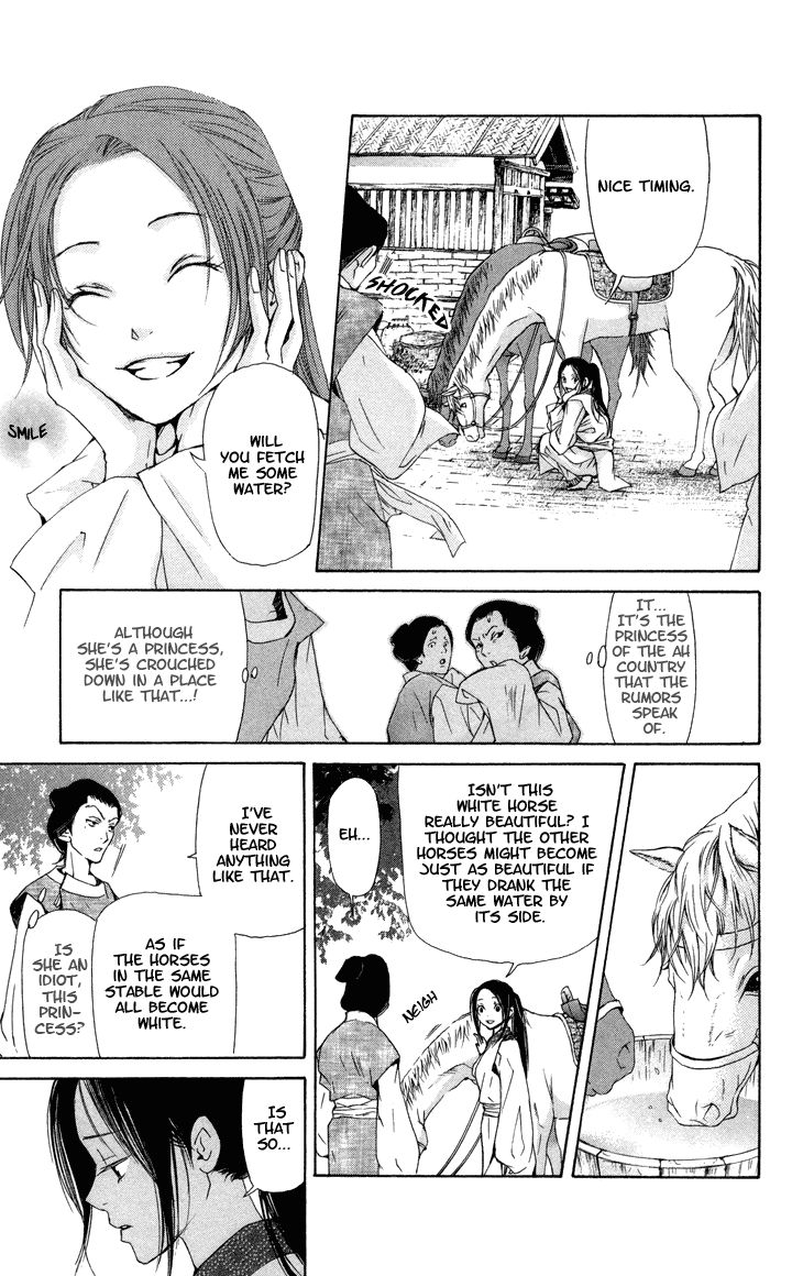 Joou no Hana Chapter 2.1 page 26 - Chapter 2.1