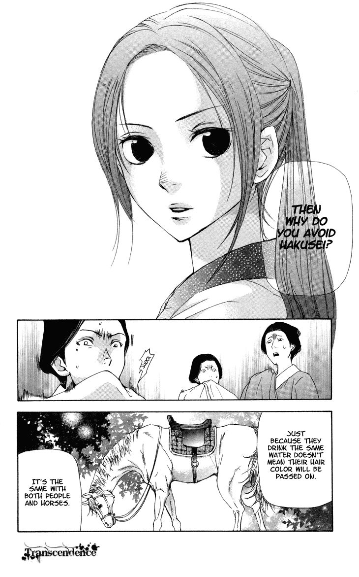 Joou no Hana Chapter 2.1 page 27 - Chapter 2.1