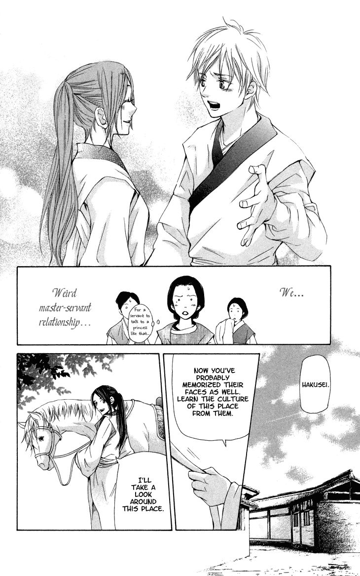 Joou no Hana Chapter 2.1 page 29 - Chapter 2.1