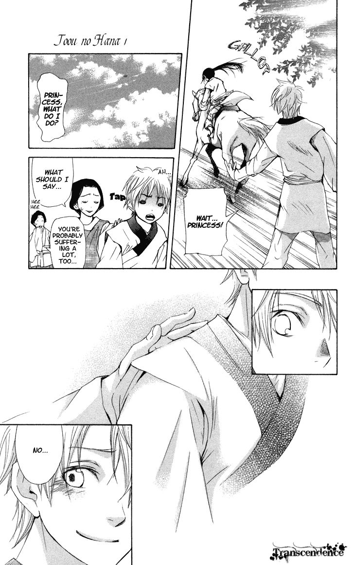 Joou no Hana Chapter 2.1 page 30 - Chapter 2.1
