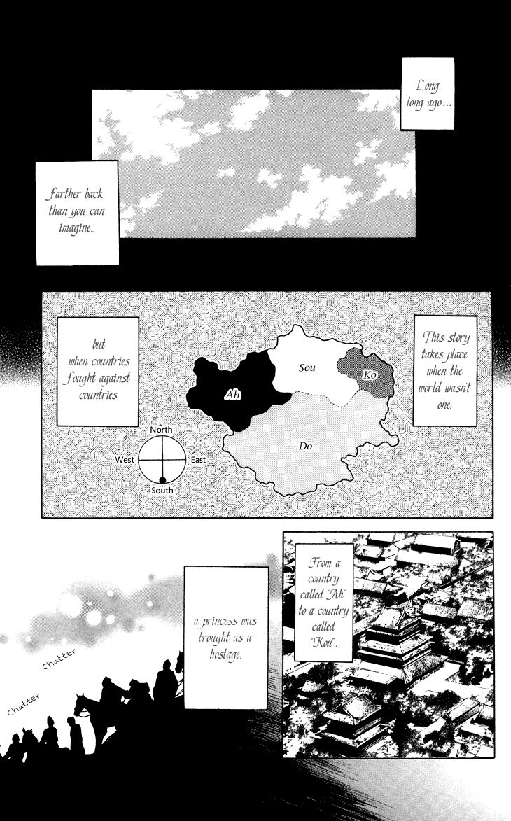 Joou no Hana Chapter 2.1 page 4 - Chapter 2.1