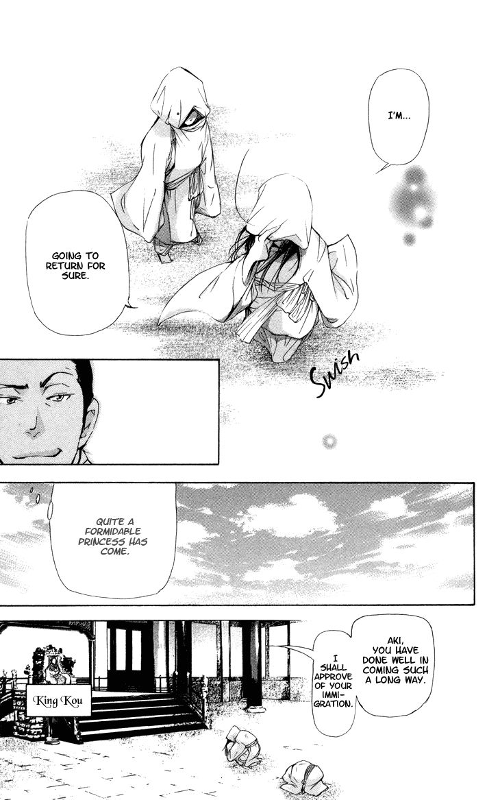 Joou no Hana Chapter 2.1 page 8 - Chapter 2.1