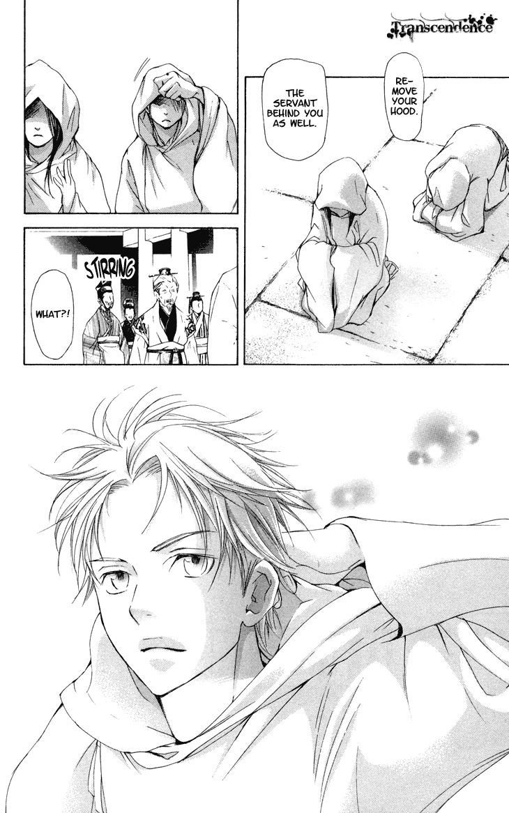 Joou no Hana Chapter 2.1 page 9 - Chapter 2.1