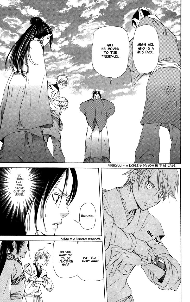 Joou no Hana Chapter 2.2 page 10 - Chapter 2.2