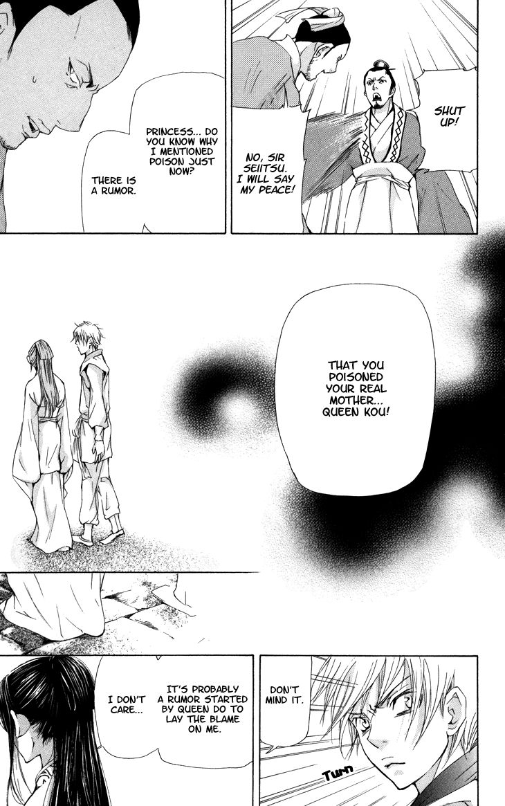 Joou no Hana Chapter 2.2 page 12 - Chapter 2.2
