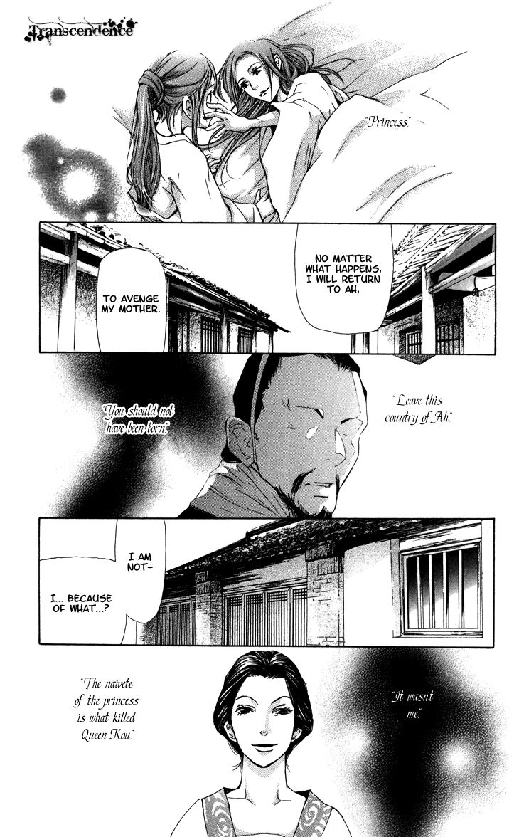 Joou no Hana Chapter 2.2 page 14 - Chapter 2.2