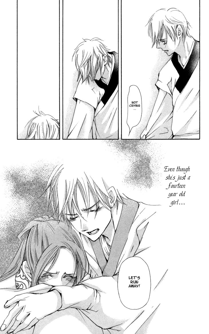 Joou no Hana Chapter 2.2 page 16 - Chapter 2.2