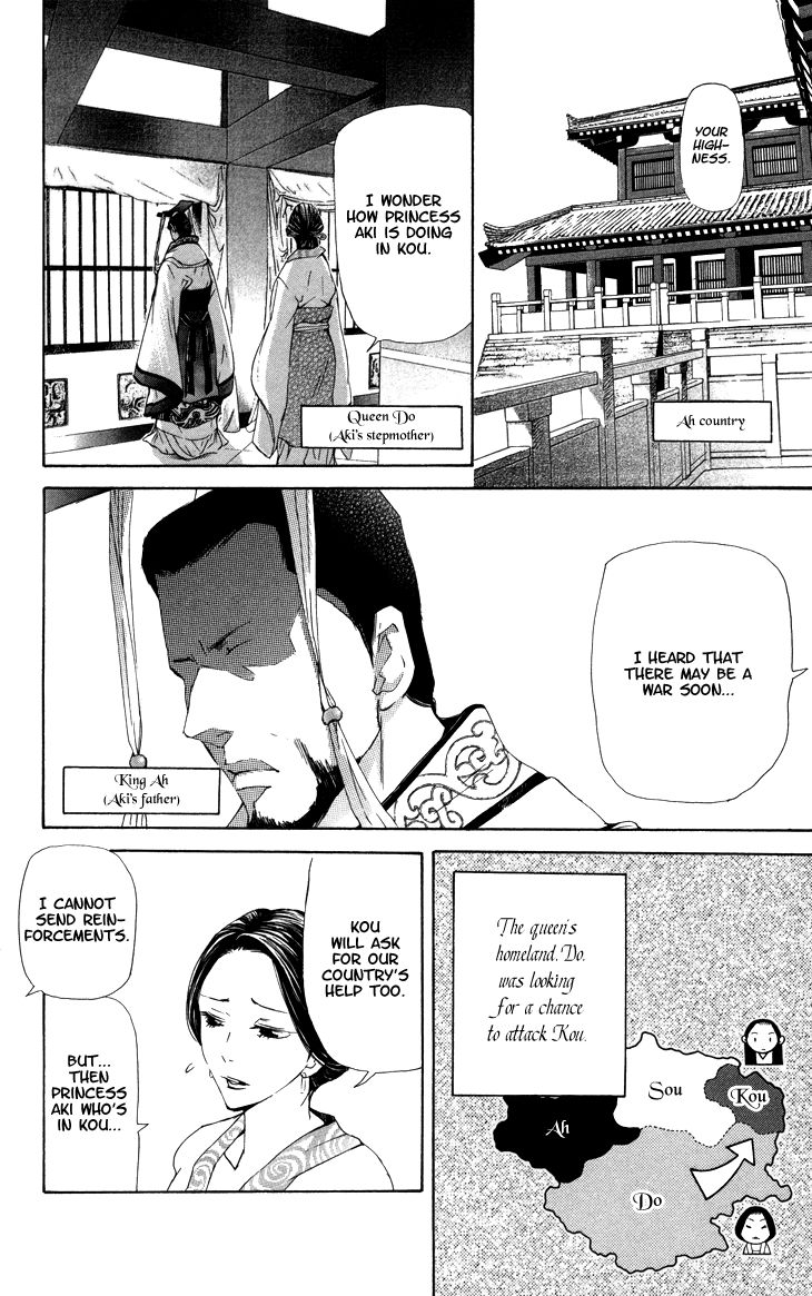 Joou no Hana Chapter 2.2 page 3 - Chapter 2.2