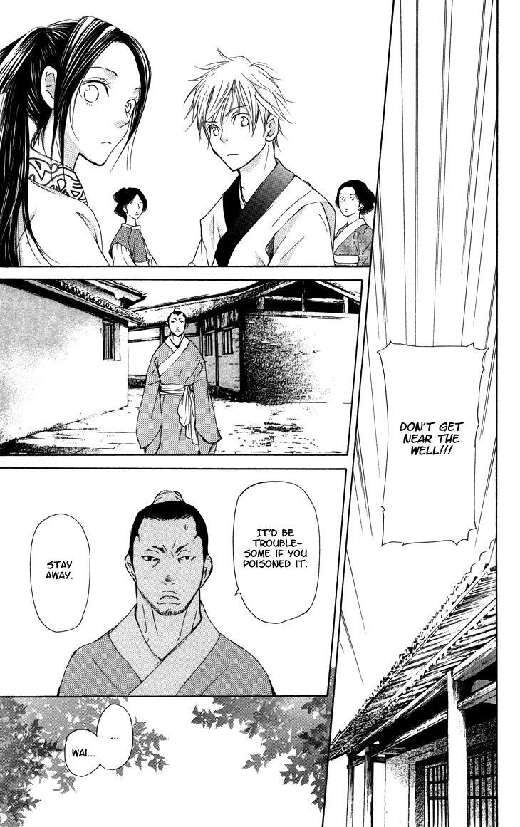 Joou no Hana Chapter 2.2 page 6 - Chapter 2.2
